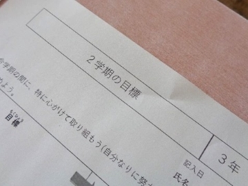 画像10 (360 x 270)